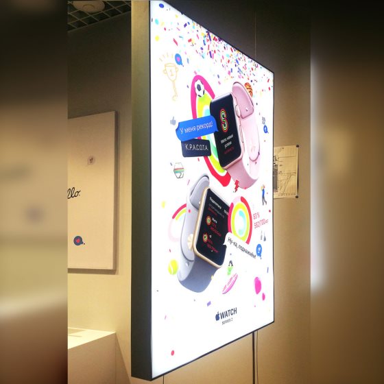 LEDBOX TABELA 